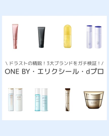 クリアピール セラム/ONE BY KOSE/美容液を使ったクチコミ(1枚目)