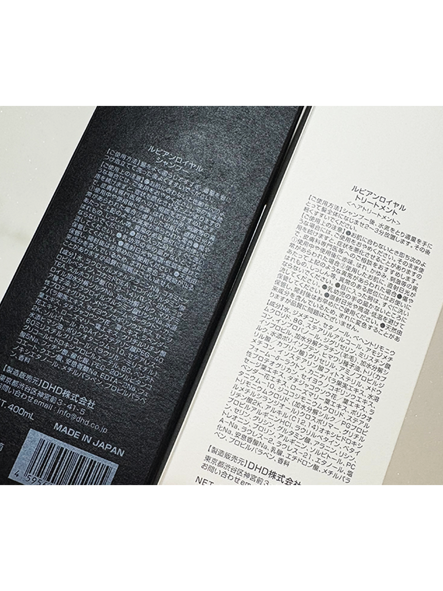 シャンプー/トリートメント/Rubian Royal/市販シャンプーを使ったクチコミ（3枚目）