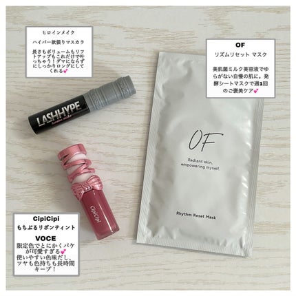 シピシピ デューイフィルムティント R/CipiCipi/リップティントを使ったクチコミ(2枚目)