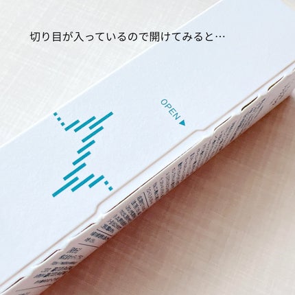 ノイズカットリップパック/メディプラス/リップクリームを使ったクチコミ(3枚目)