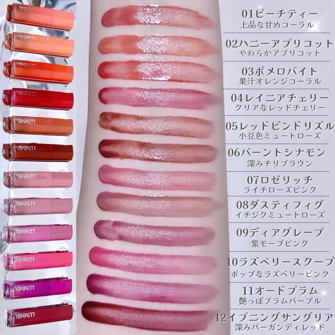 ONE COAT グロウティント/ルミル/リップティントを使ったクチコミ(2枚目)