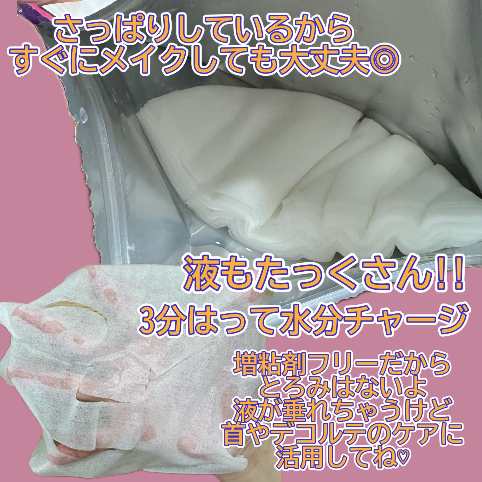 ハトムギ メイク前マスク/ナチュリエ/シートマスク・パックを使ったクチコミ（2枚目）