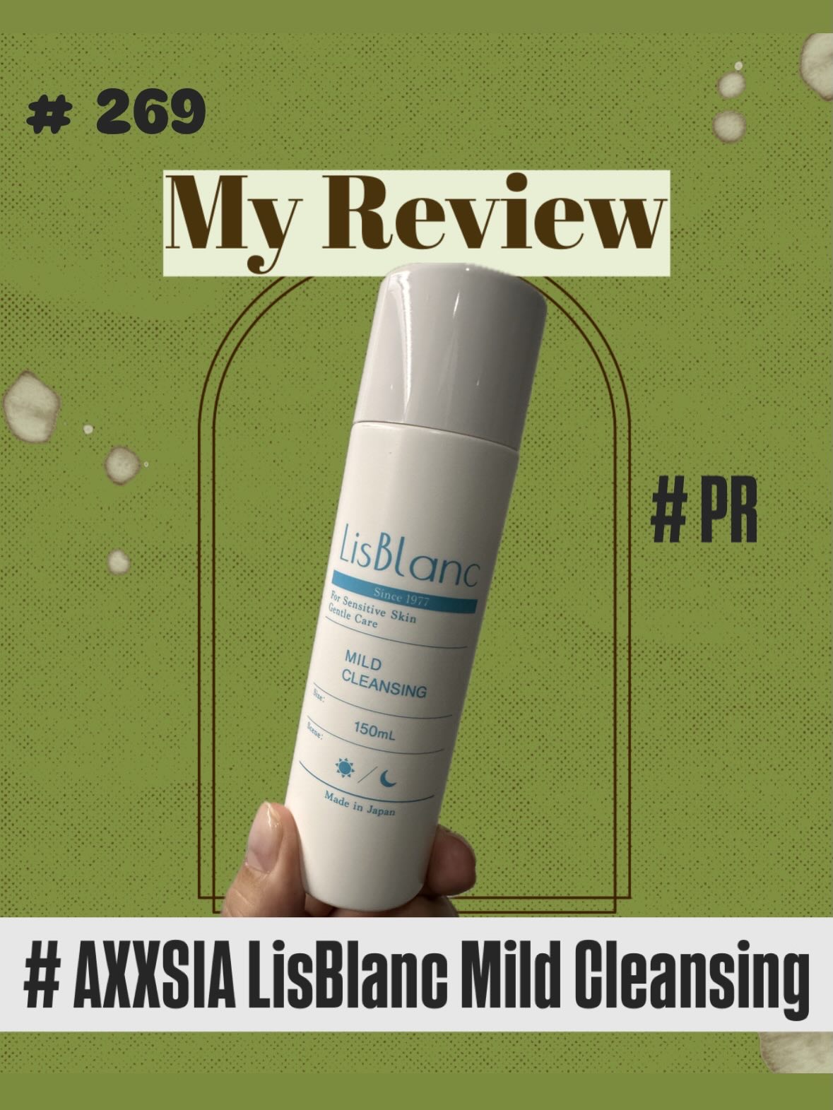 クレンジングクリーム/リスブラン/クレンジングクリームを使ったクチコミ（1枚目）