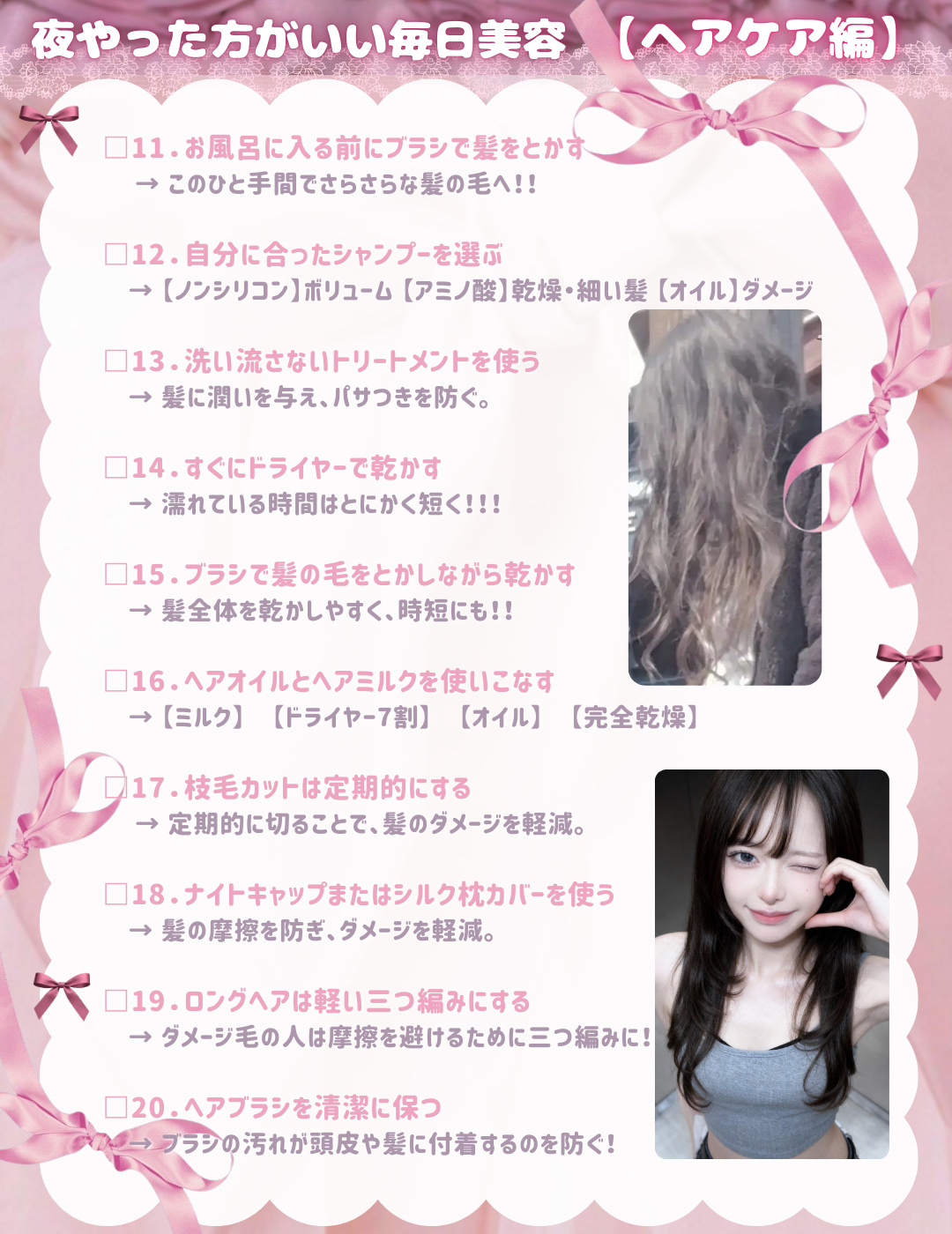 エッセンスインヘアミルク/オルビス/ヘアミルクを使ったクチコミ（3枚目）