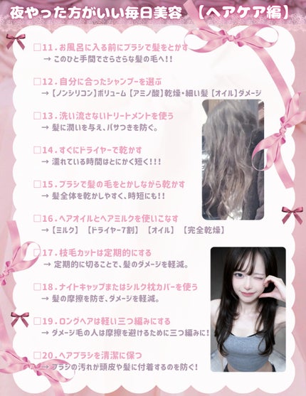 エッセンスインヘアミルク/オルビス/ヘアミルクを使ったクチコミ(3枚目)