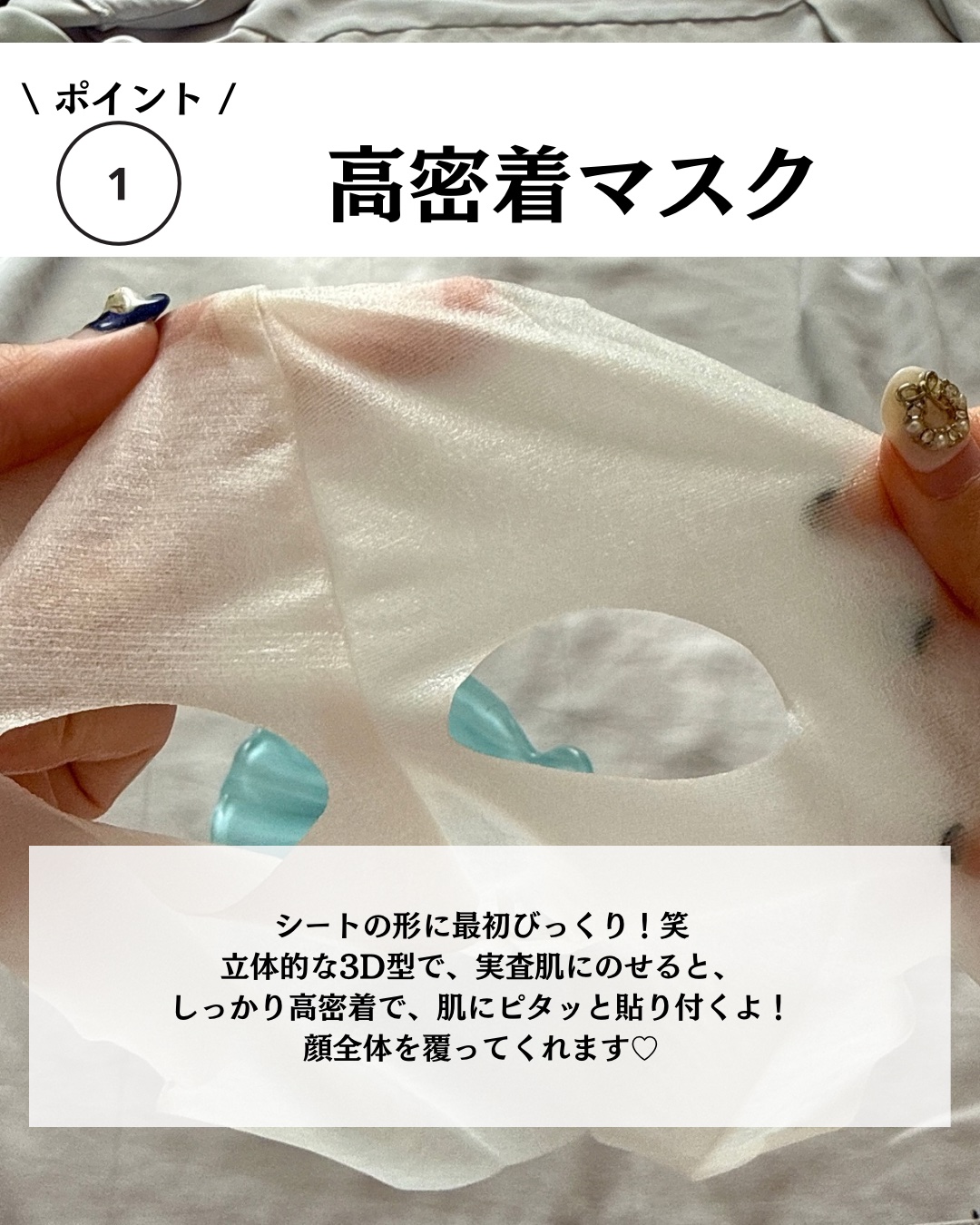 を使ったクチコミ（3枚目）