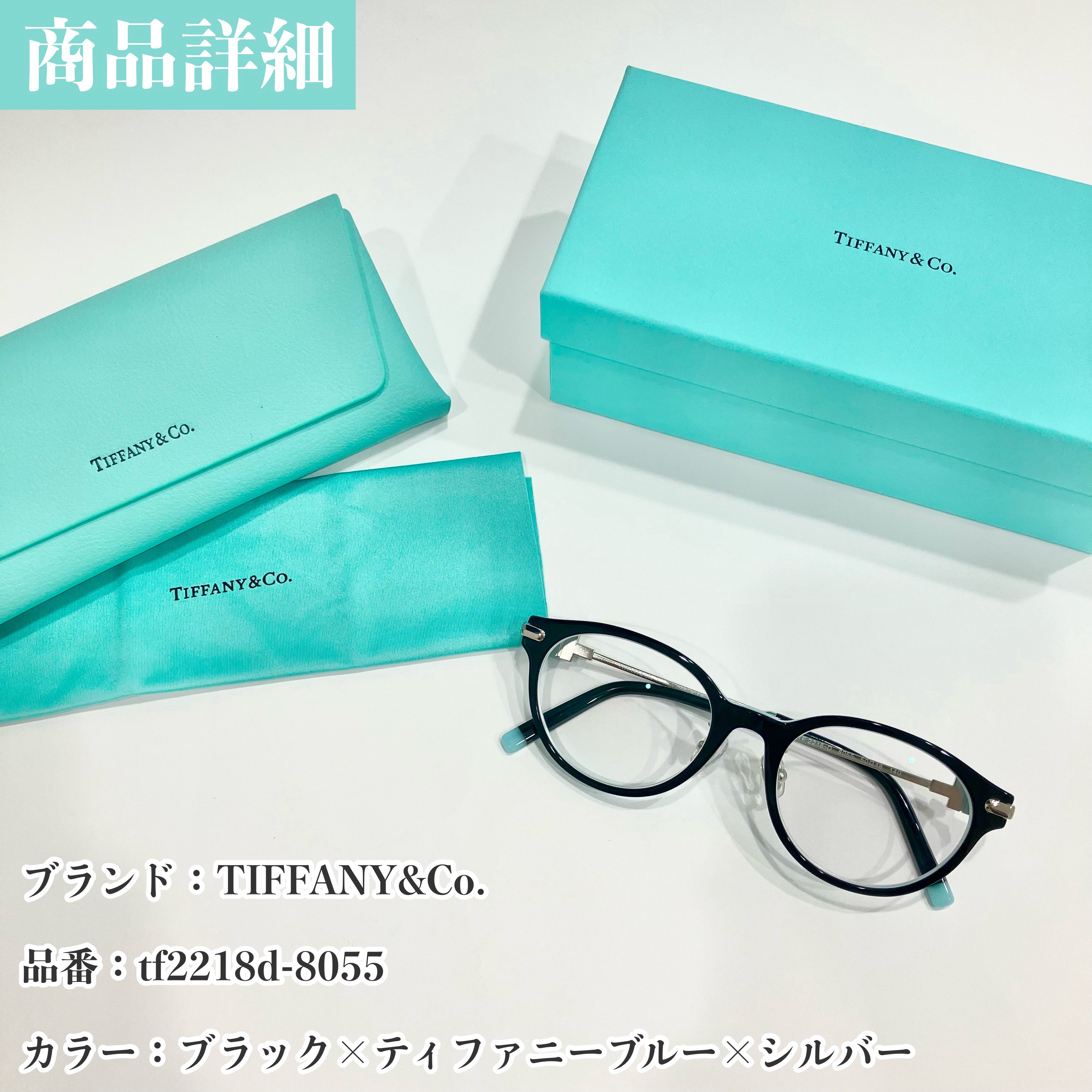 メガネフレーム/TIFFANY&Co./その他を使ったクチコミ（2枚目）