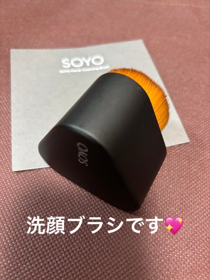 SOYO フェイシャル クレンジング ブラシ/SOYO/その他化粧小物を使ったクチコミ(2枚目)