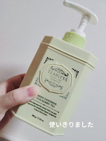 清柑柚子コンブチャパヒューム薄毛ケアシャンプー/TEABLESS/市販シャンプーを使ったクチコミ(1枚目)