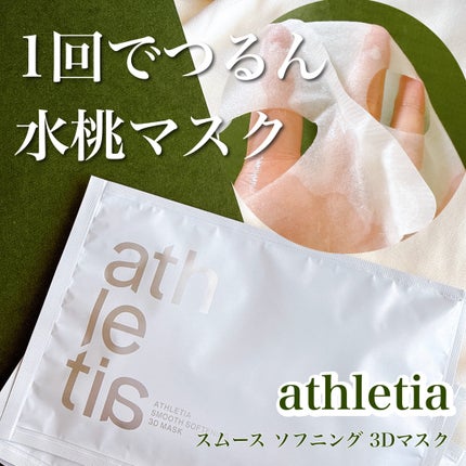 を使ったクチコミ(1枚目)