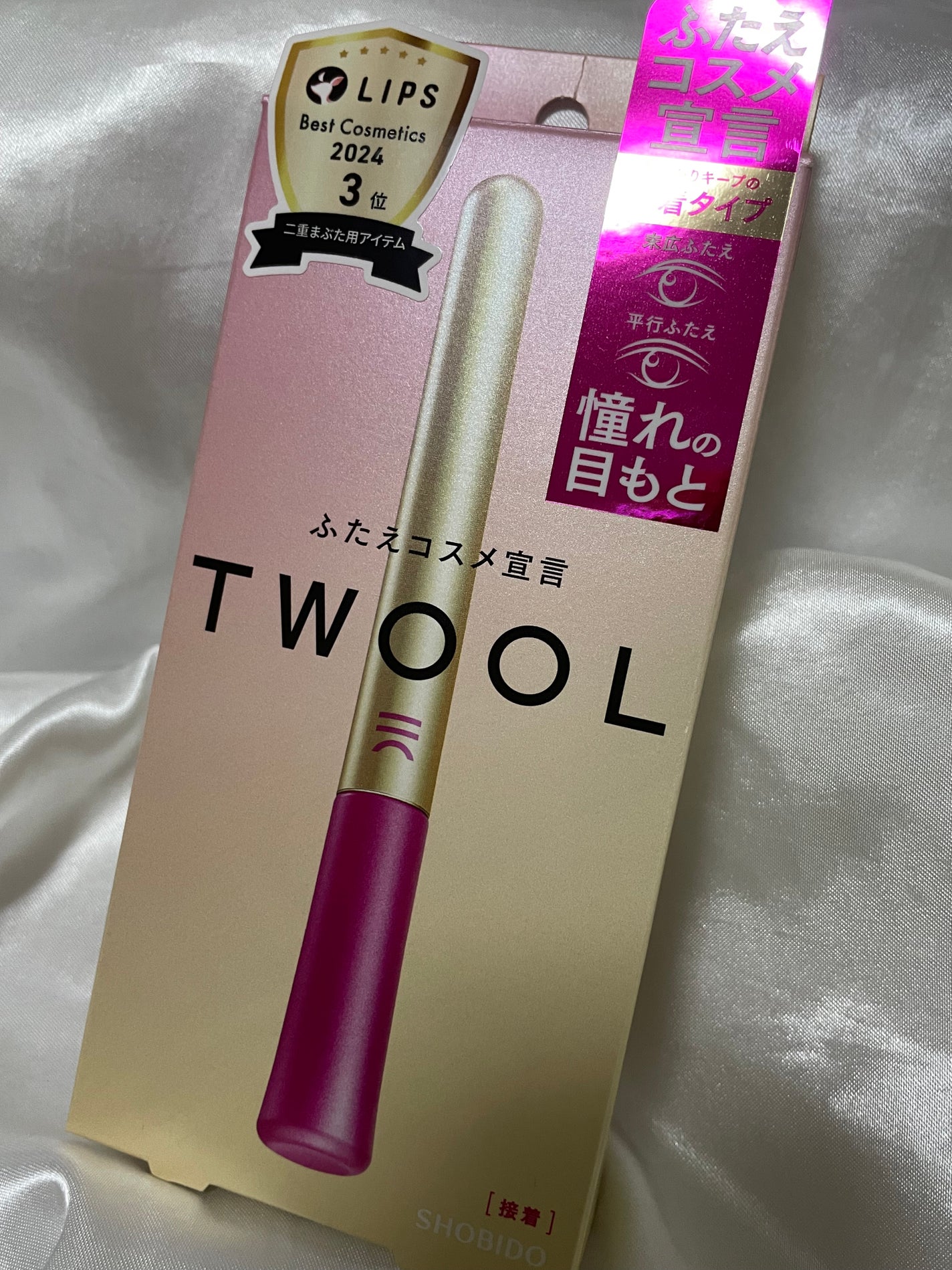 TWOOL ダブルアイリッドグルー/SHOBIDO/二重まぶた用アイテムを使ったクチコミ(1枚目)