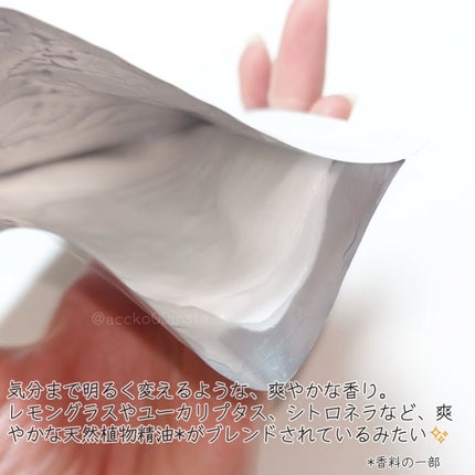 スムース ソフニング 3Dマスク/athletia/シートマスク・パックを使ったクチコミ(3枚目)