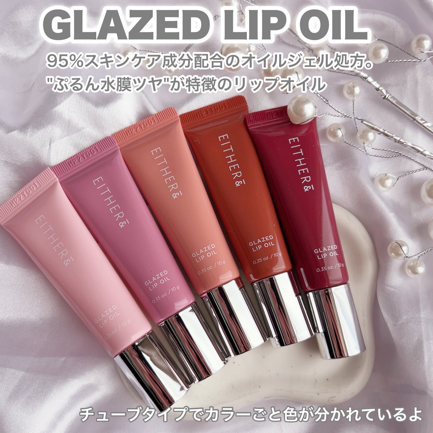 エッグスリックファンデーション/EITHER&/リキッドファンデーションを使ったクチコミ(2枚目)