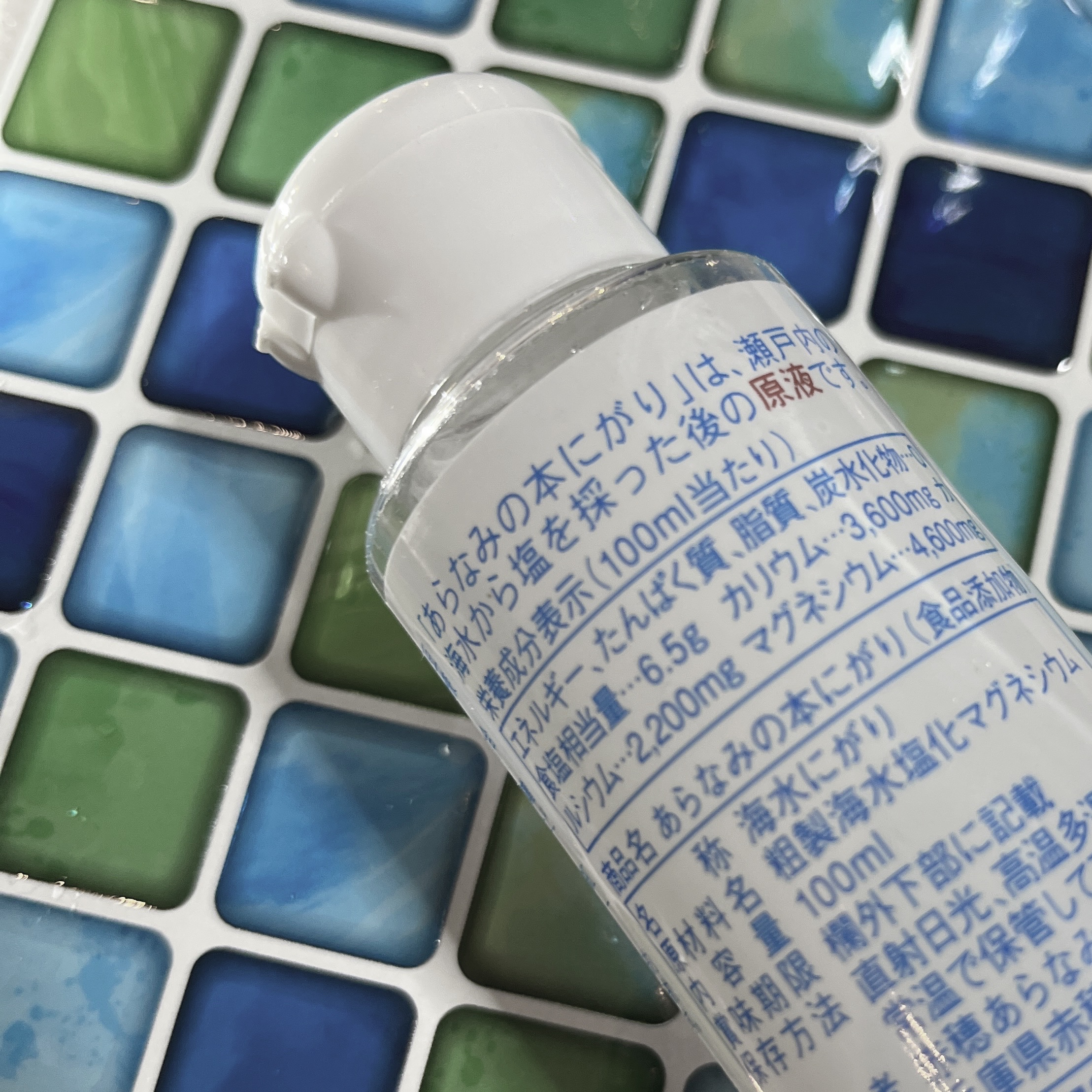 あらなみの本にがり/赤穂あらなみ塩株式会社/その他ドリンクを使ったクチコミ（2枚目）