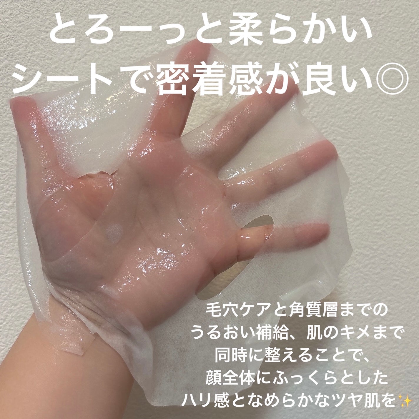 ローゼPDRNエッセンシャルマスクヘルシーグロウ/MEDIHEAL/シートマスク・パックを使ったクチコミ(4枚目)