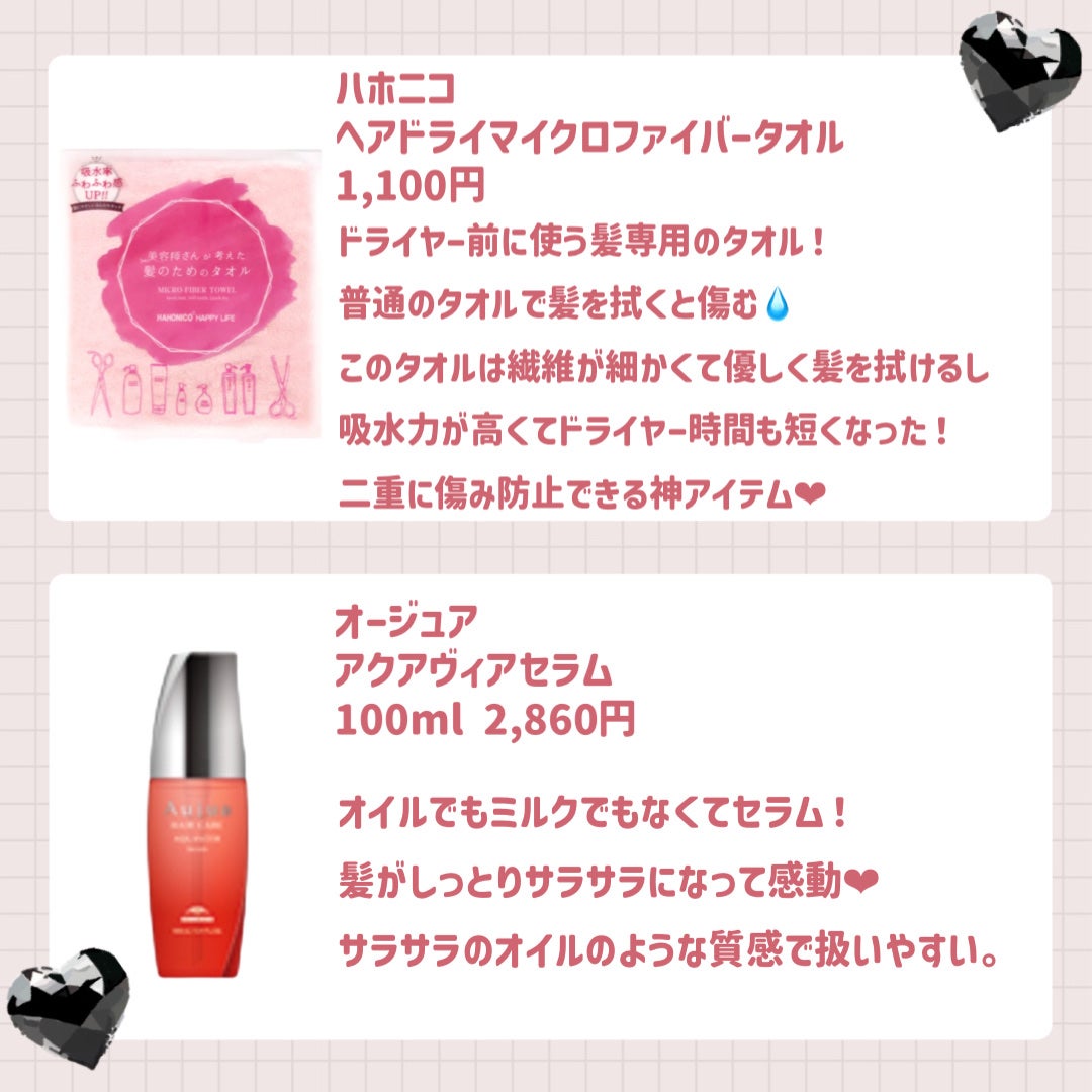 トリートメント クレンジング ミルク/COVERMARK/ミルククレンジングを使ったクチコミ(4枚目)