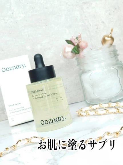 ビタ3セラム/オーズナリー/美容液を使ったクチコミ(1枚目)