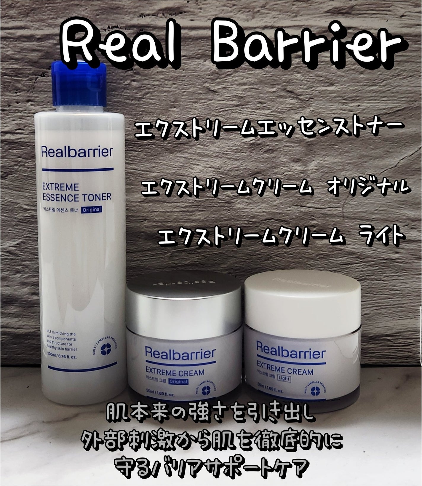 Rie on LIPS 「#PRRealBarrier(@realbarrierJP)✰..」(1枚目)