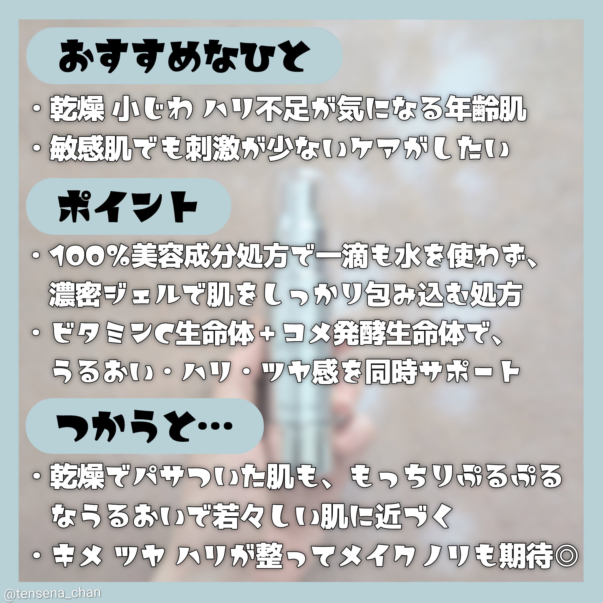 リペアジェル/リソウコーポレーション/美容液を使ったクチコミ（3枚目）