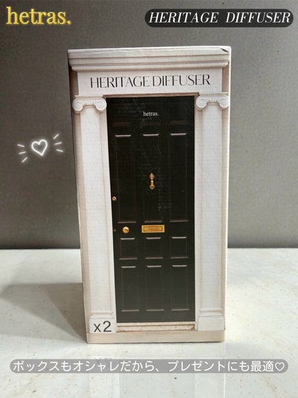 ヘリテージディフューザー/hetras/ルームフレグランスを使ったクチコミ(3枚目)