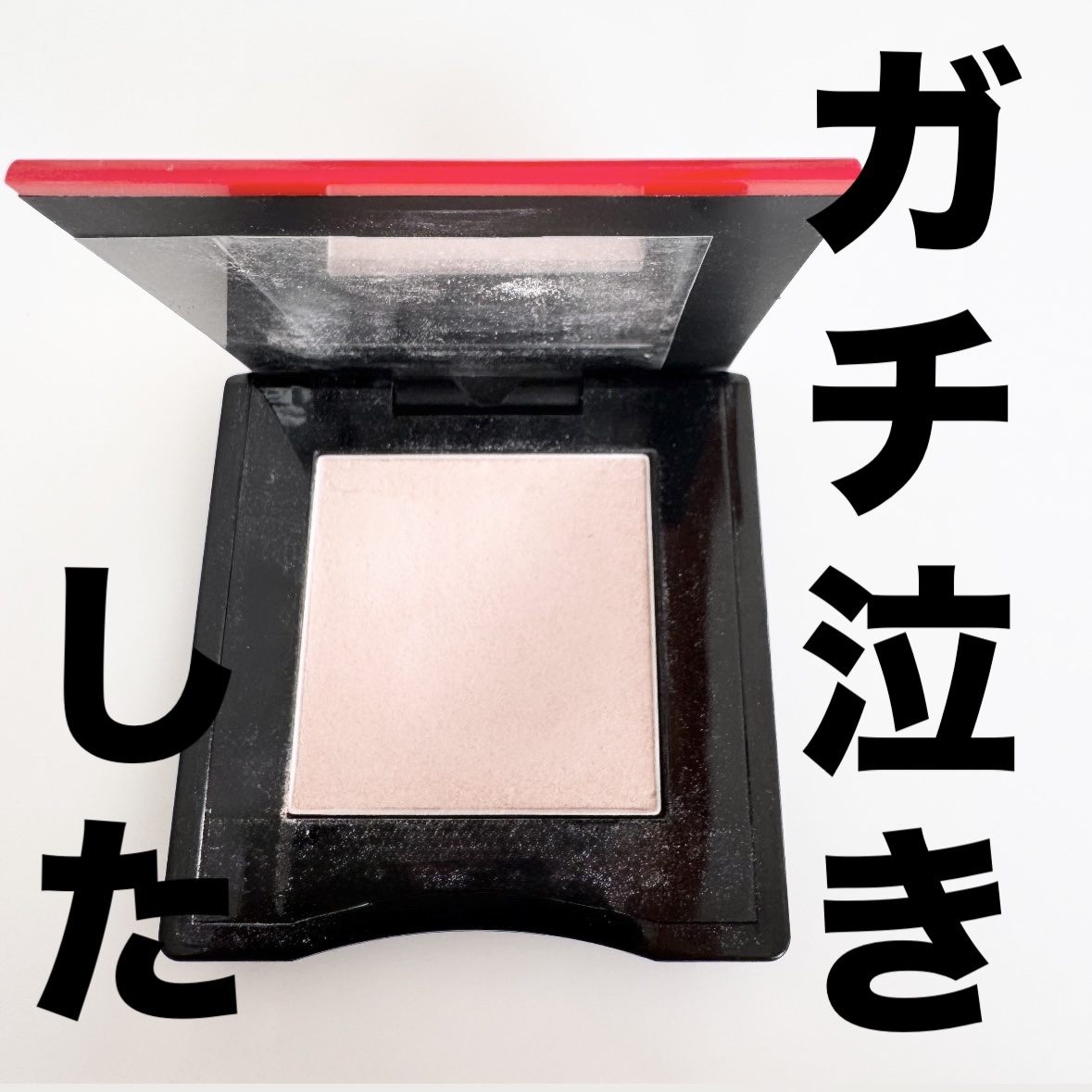 インナーグロウ チークパウダー/SHISEIDO/パウダーチークを使ったクチコミ（1枚目）