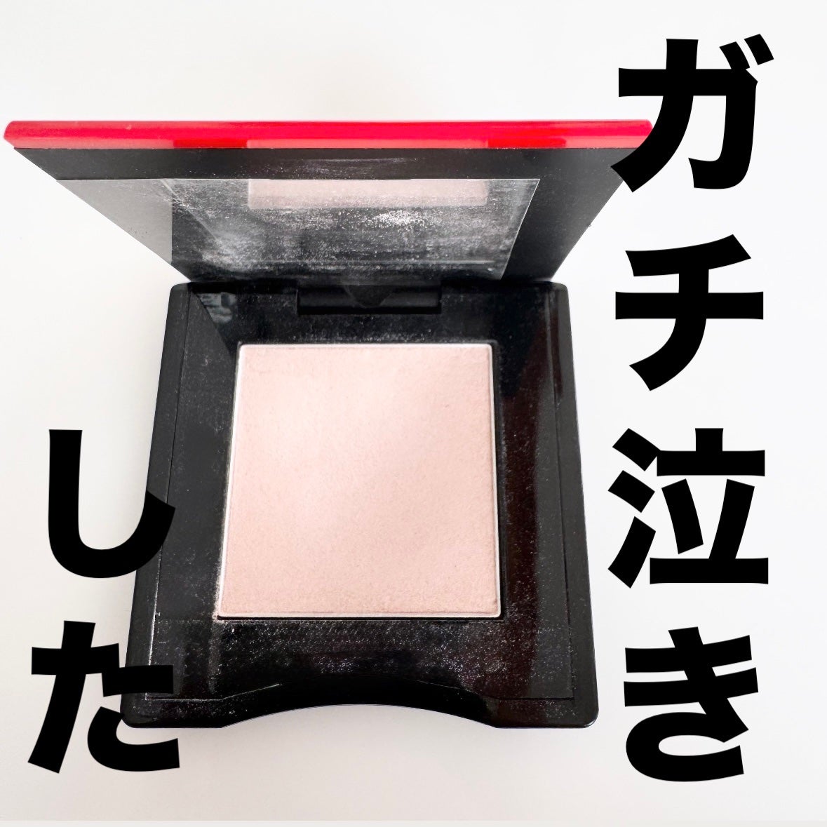 インナーグロウ チークパウダー/SHISEIDO/パウダーチークを使ったクチコミ(1枚目)