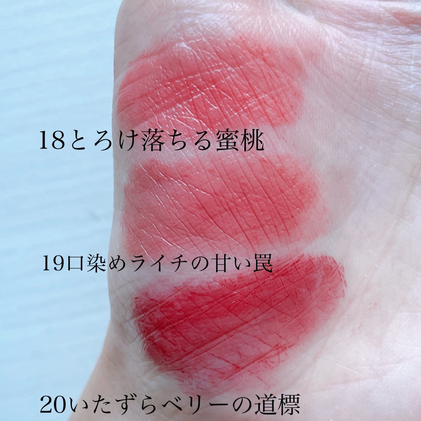 ケイト リップモンスター/KATE/口紅を使ったクチコミ(5枚目)