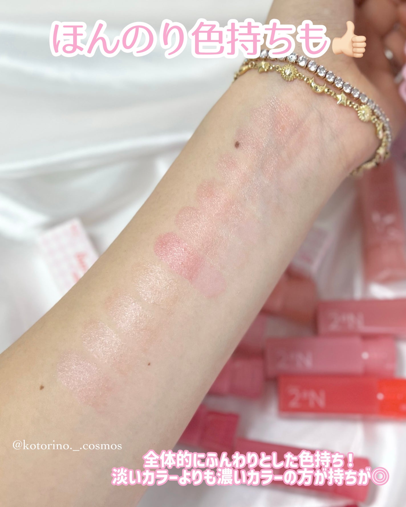 ミニグレイズバウンシングティント/2aN/リップティントを使ったクチコミ(5枚目)