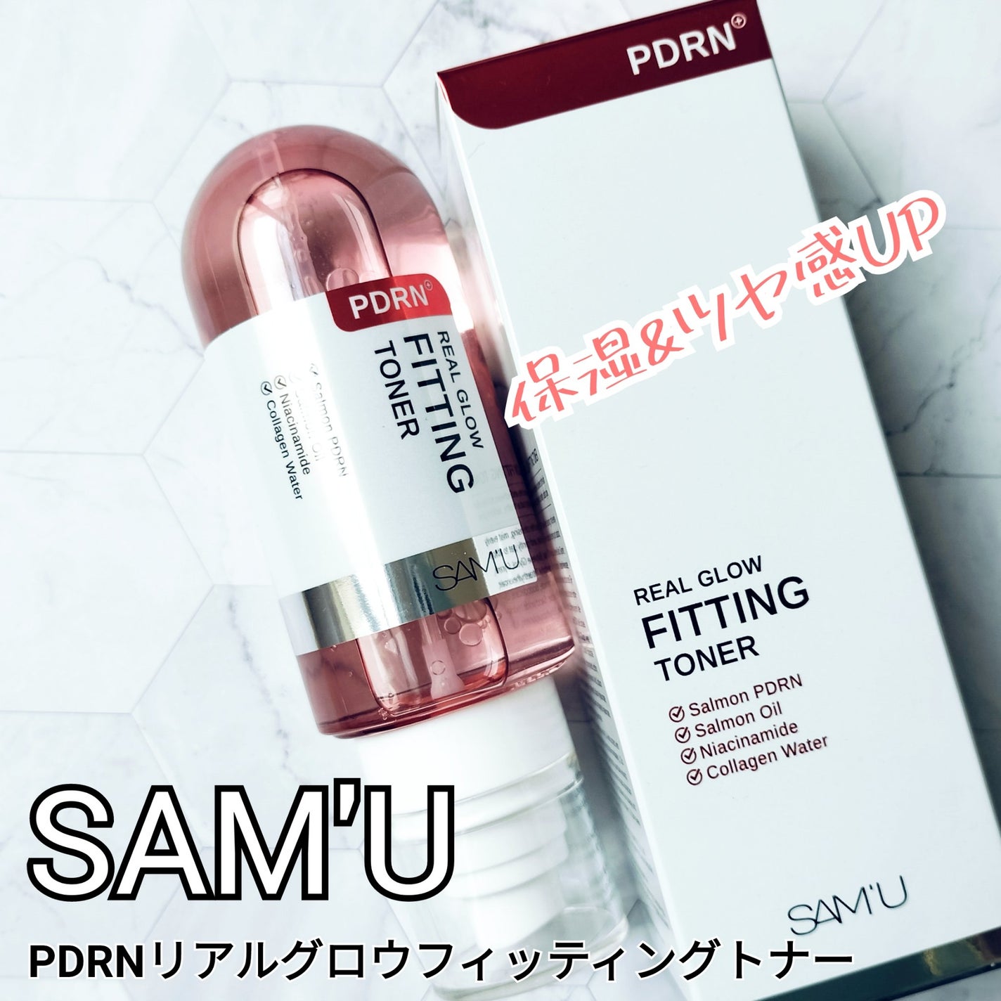 PDRNリアルグロウフィッティングトナー/SAM'U/ミスト状化粧水を使ったクチコミ(1枚目)