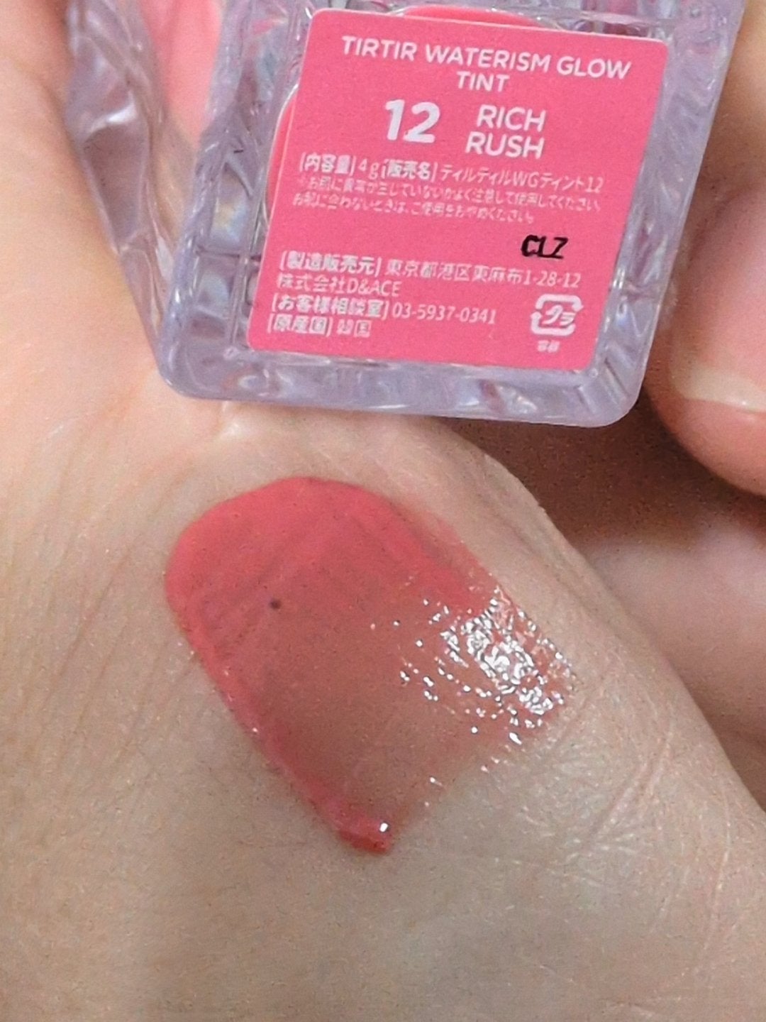 ベルベットライナー/LUMIURGLAS/リキッドアイライナーを使ったクチコミ(5枚目)