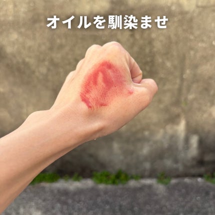 センテラ ライトクレンジングオイル/SKIN1004/オイルクレンジングを使ったクチコミ(7枚目)