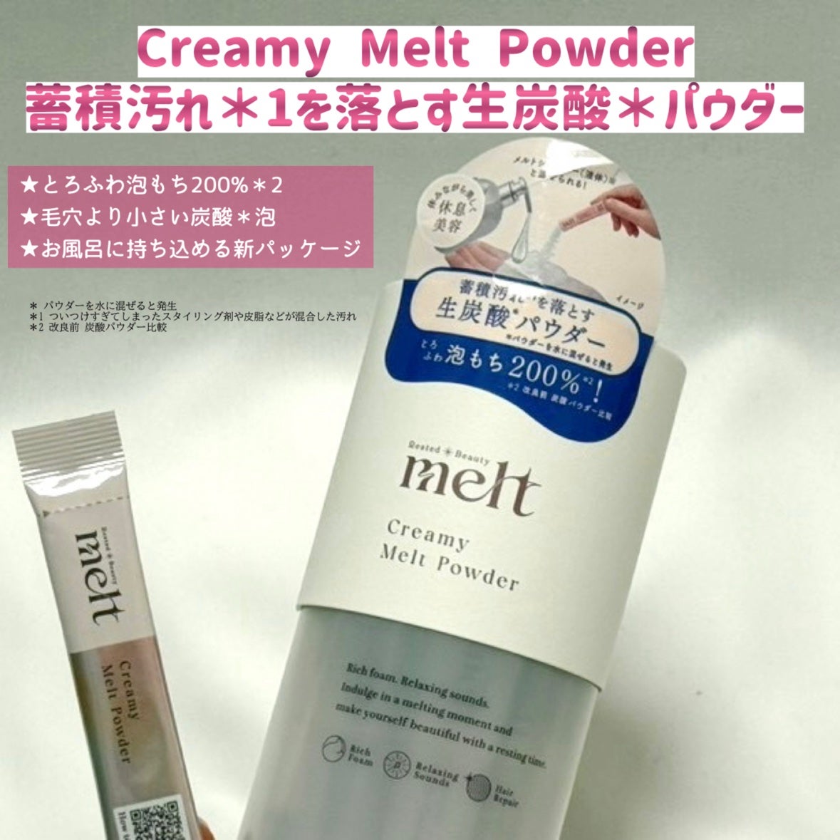 メルト モイストシャンプー/トリートメント/melt/市販シャンプーを使ったクチコミ(4枚目)