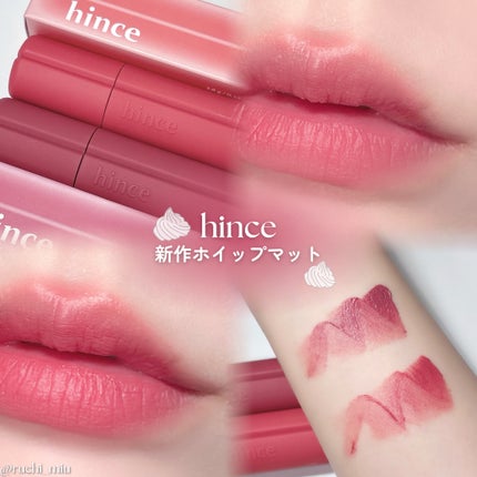 ニュー・ブラーティント/hince/リップティントを使ったクチコミ(1枚目)