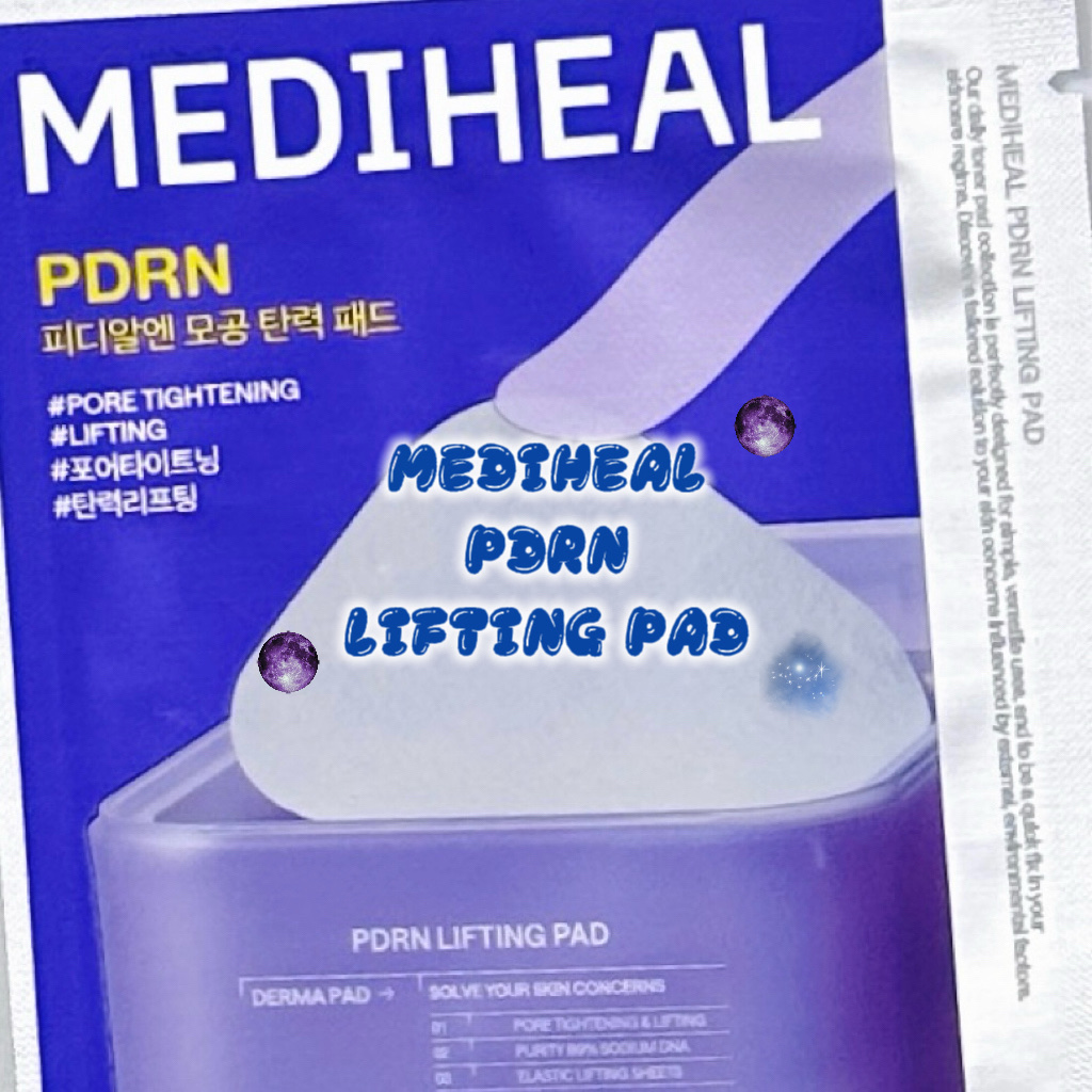 \エイジングケアできる、トナーパッド❣️/

────────────
☁️MEDIHEAL
🛒PDRN リフティングパッド
────────────

毛穴やハリに特化したMEDIHEALのトナーパッド。
フェイスラインや小鼻まわり、T