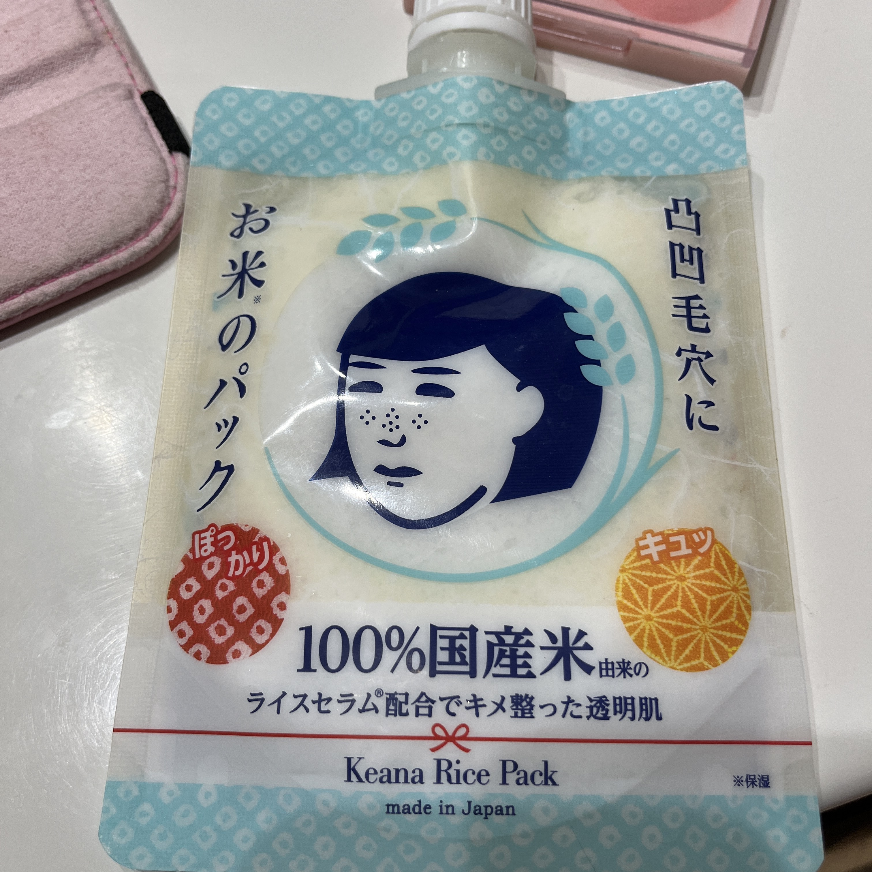 お米のパック/毛穴撫子/洗い流すパック・マスクを使ったクチコミ（1枚目）