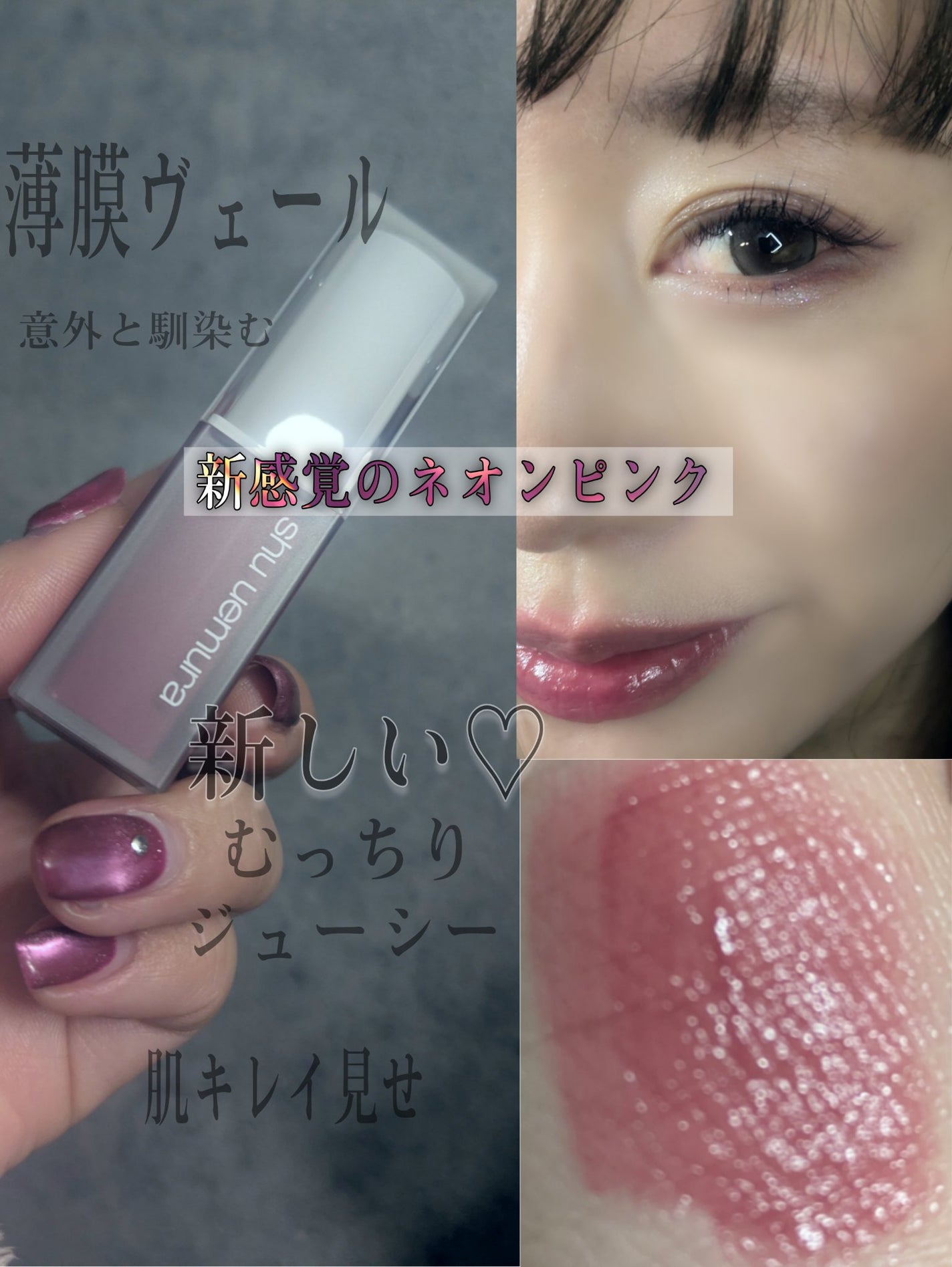 キヌケアグローアップ/shu uemura/口紅を使ったクチコミ(1枚目)