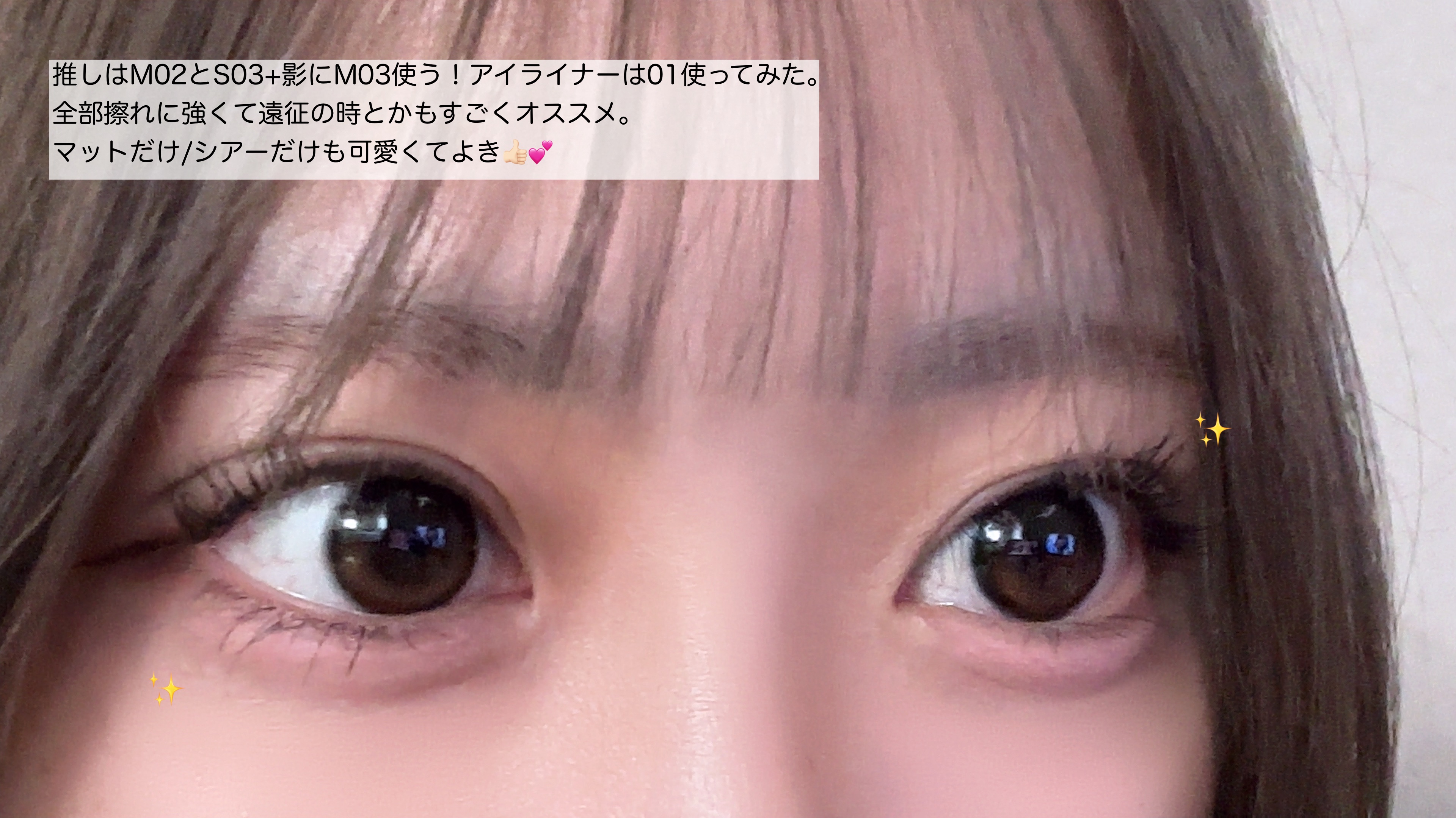 CCAM BBAK ドローフィットペンシルライナーのクチコミ「#PR
カンパク様(@ccambbak_jp)よりいただきました！
🖌カラーアイプライマーステ.....」（2枚目）