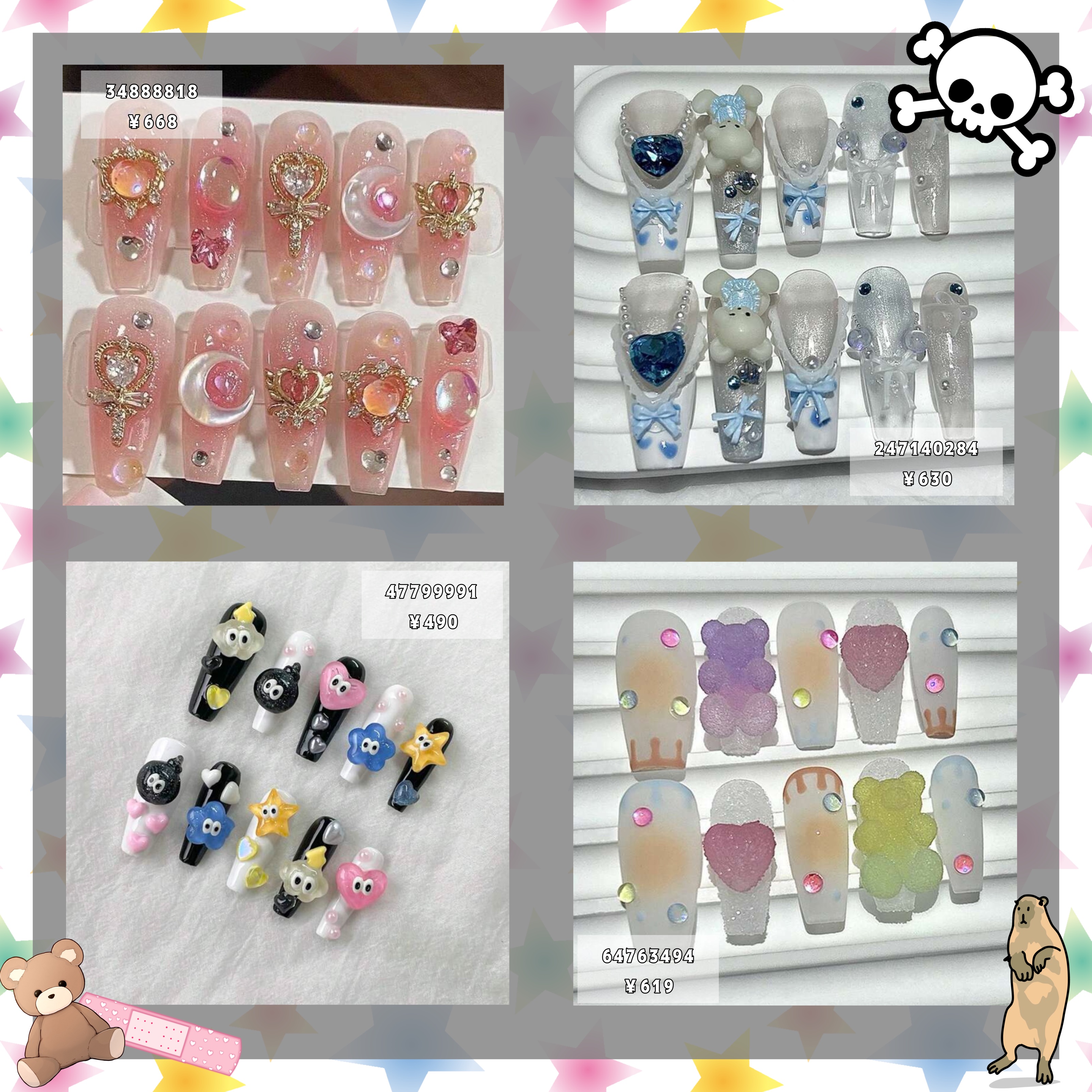 デリシャスネイル ネイルオイル/フードコスメ/ネイルオイル・トリートメントを使ったクチコミ（2枚目）