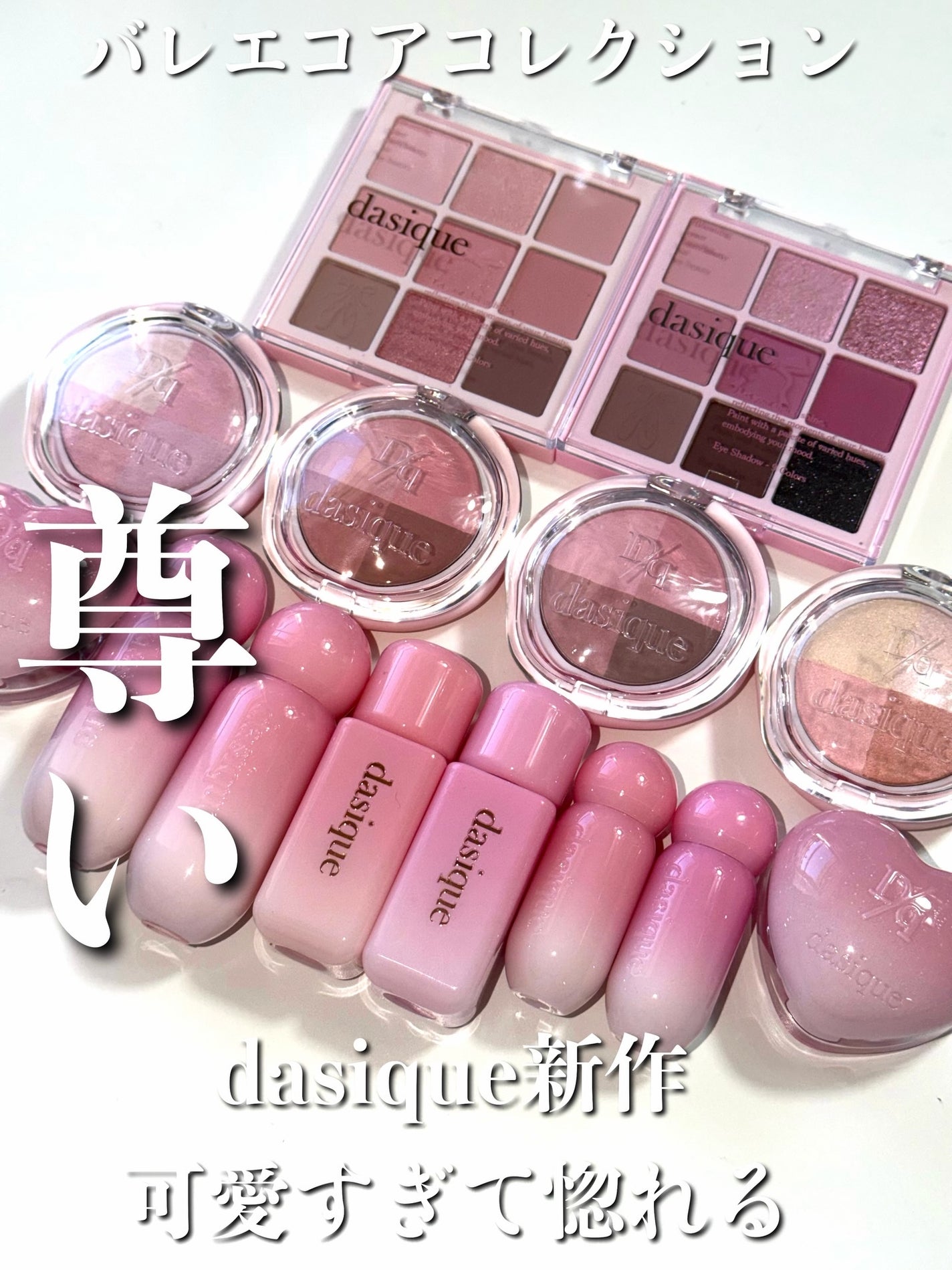 takamura /ã³ã¹ã¡ on LIPS ãðžæ°äœã³ã¹ã¡ãã¢ããðžãã€ãžãŒã¯æ°äœã®ãã¬ãšã³ã¢ã³ã¬ã¯ã·ã§ã³ã..ãïŒ1æç®ïŒ