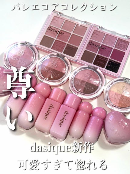 takamura /ã³ã¹ã¡ on LIPS ãðžæ°äœã³ã¹ã¡ãã¢ããðžãã€ãžãŒã¯æ°äœã®ãã¬ãšã³ã¢ã³ã¬ã¯ã·ã§ã³ã..ãïŒ1æç®ïŒ