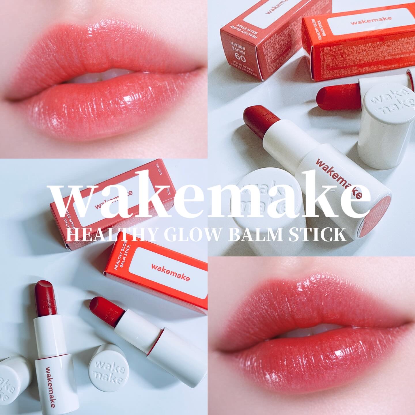 ヘルシーグロウバームスティック/wakemake/口紅を使ったクチコミ（1枚目）