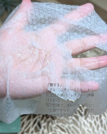 DisneyStore限定 リードルS レチA EXマスク/VT/シートマスク・パックを使ったクチコミ(3枚目)