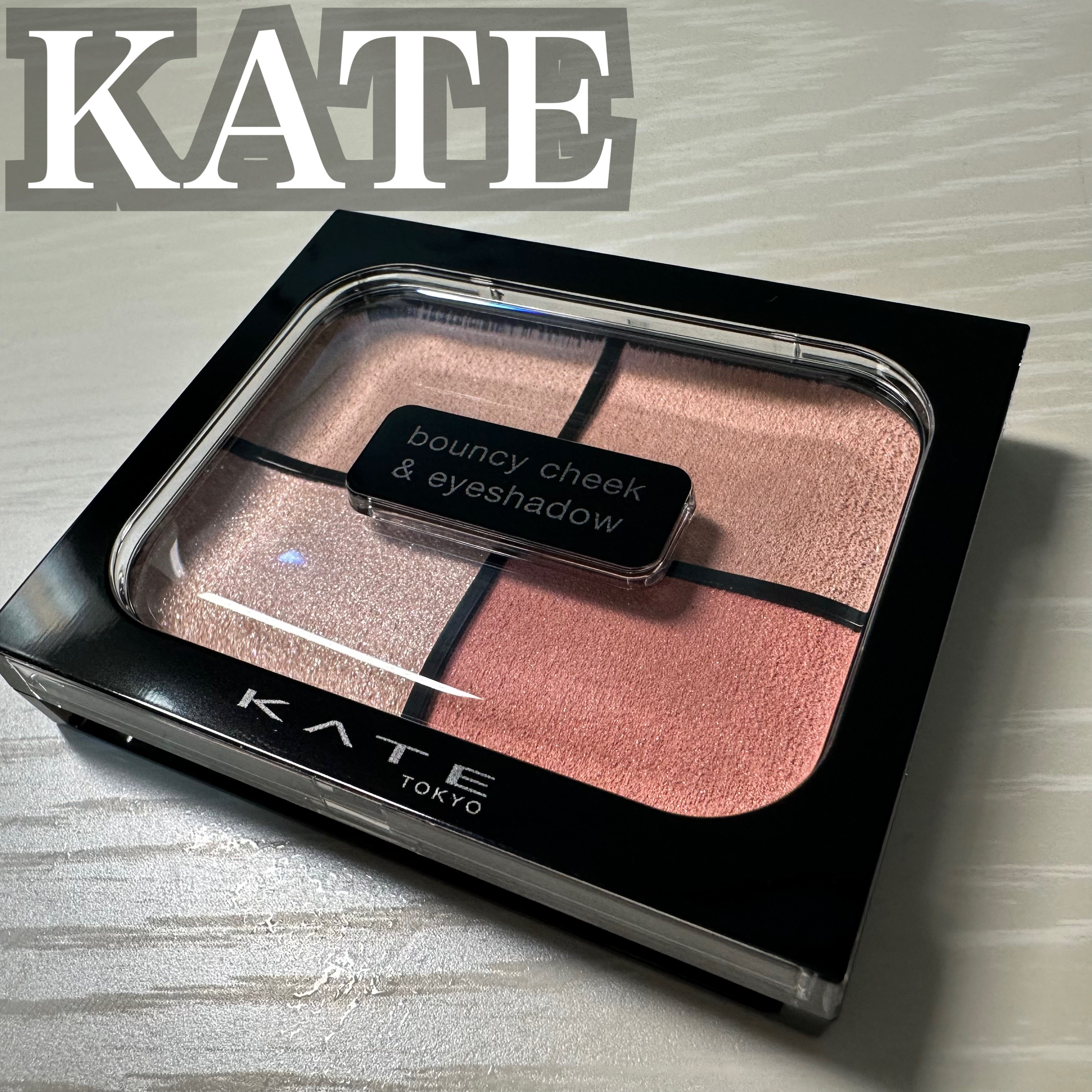 バウンシーチークシャドウ/KATE/マルチパレットを使ったクチコミ（1枚目）