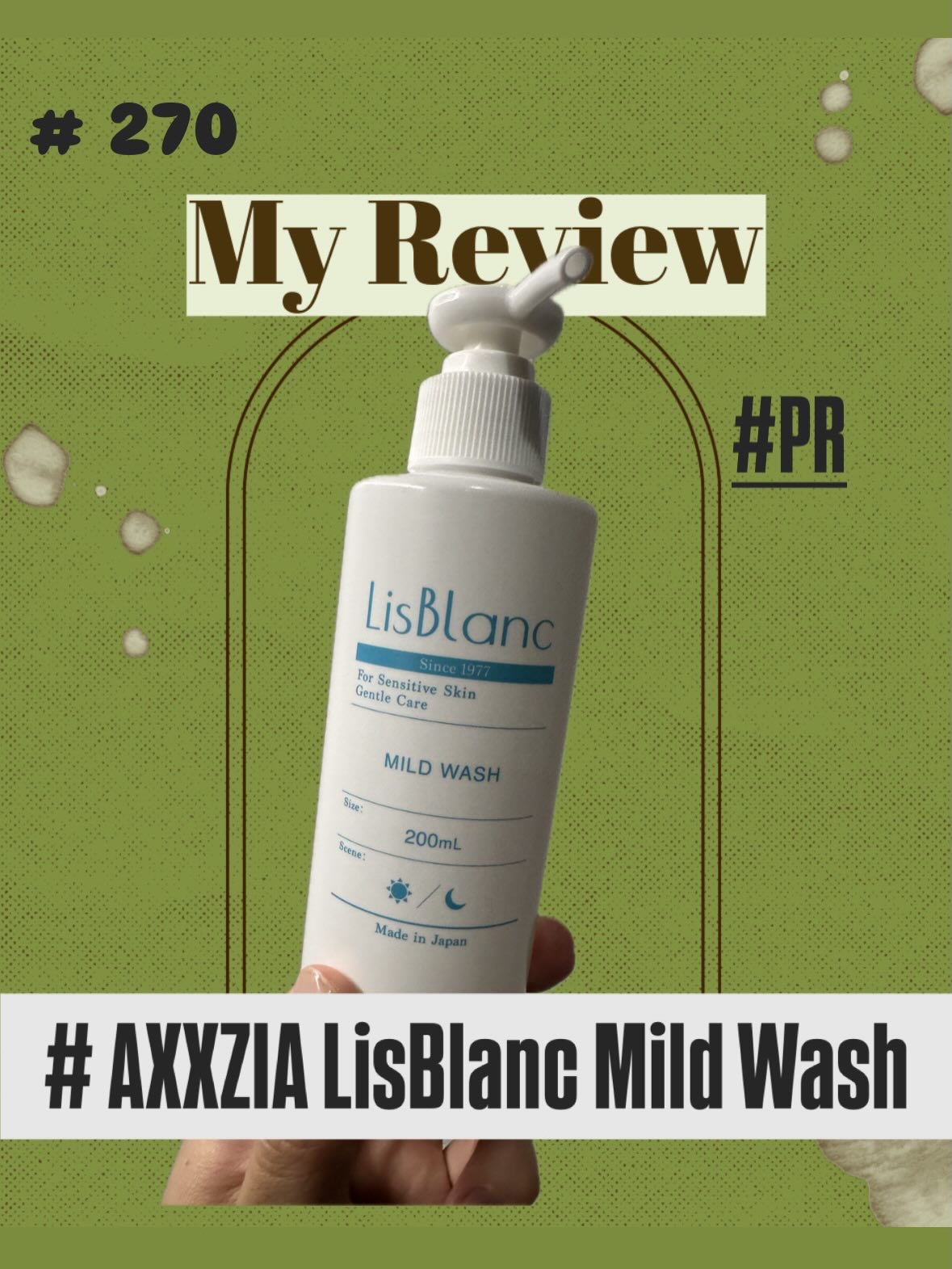 リスブラン マイルド ウォッシュ/リスブラン/洗顔フォームを使ったクチコミ（1枚目）