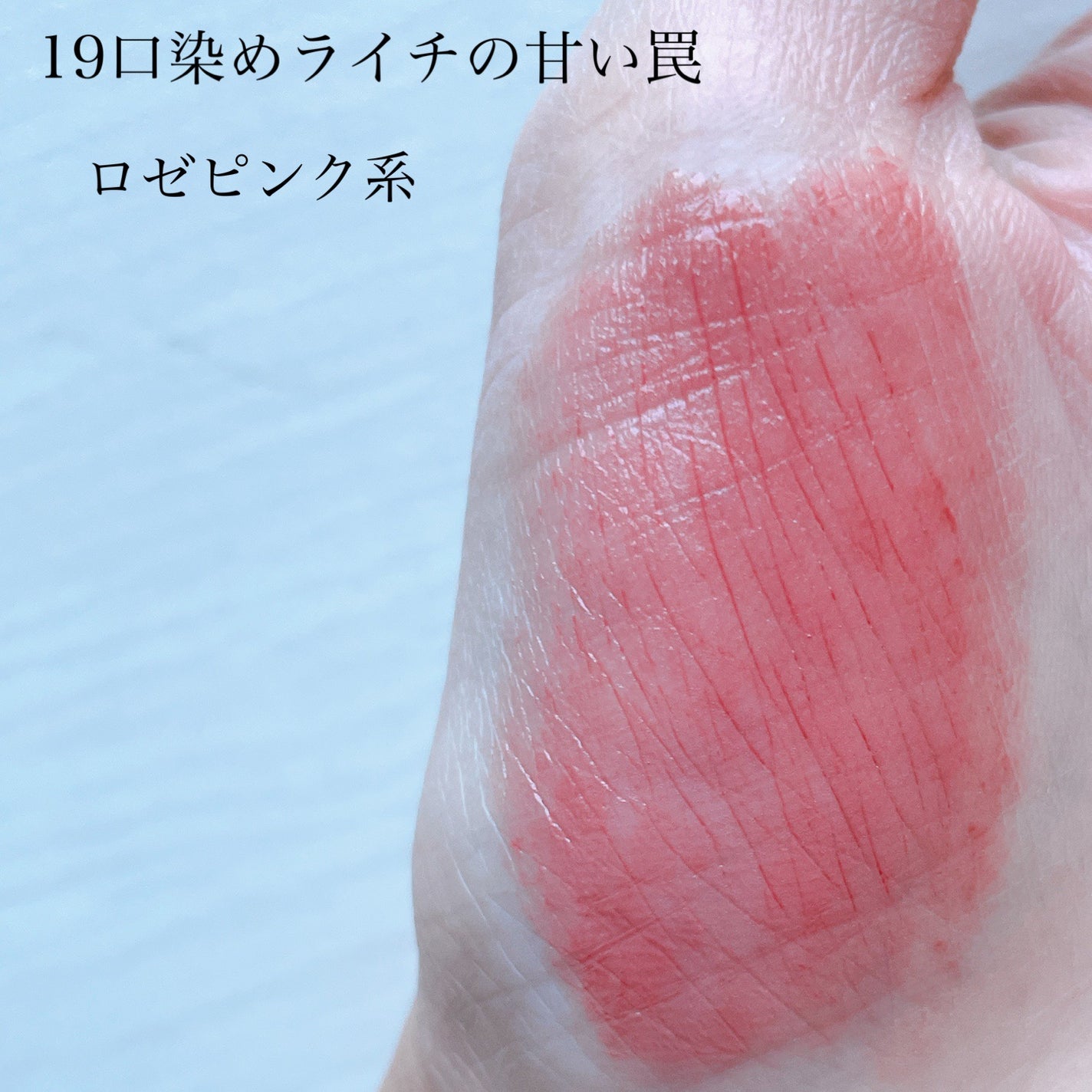 ケイト リップモンスター/KATE/口紅を使ったクチコミ(3枚目)