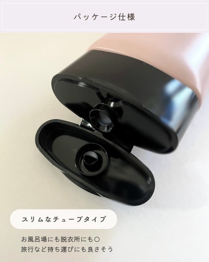 キューミースウィートボムホワイトクリーム/AGARISM/ボディクリームを使ったクチコミ(3枚目)