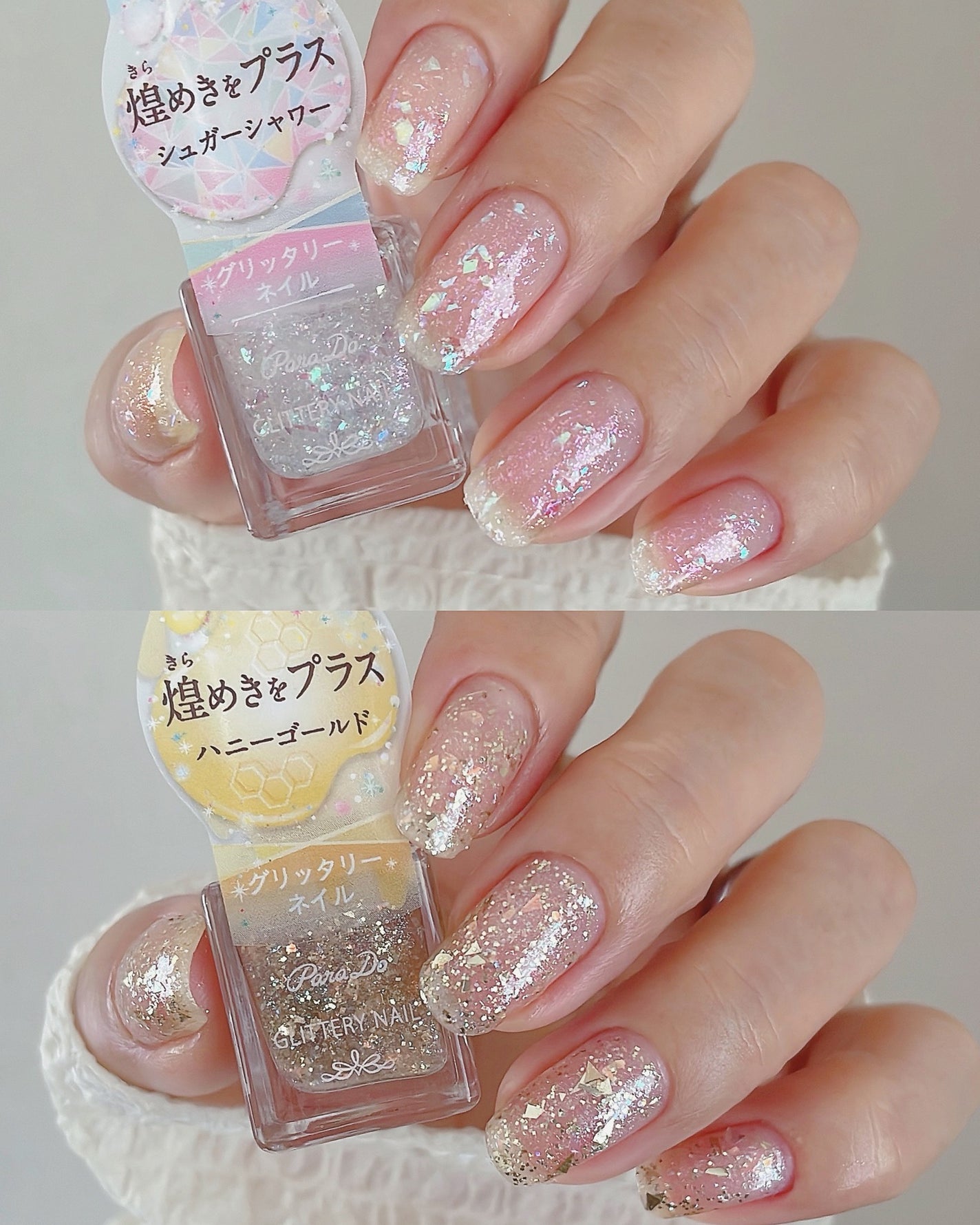 パラドゥ グリッタリーネイル/パラドゥ/マニキュアを使ったクチコミ(4枚目)