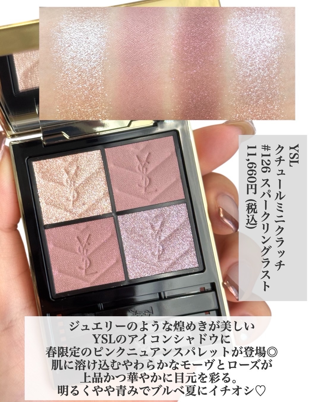 YSL ラブシャイン キャンディグレーズ/YVES SAINT LAURENT BEAUTE/口紅を使ったクチコミ（3枚目）
