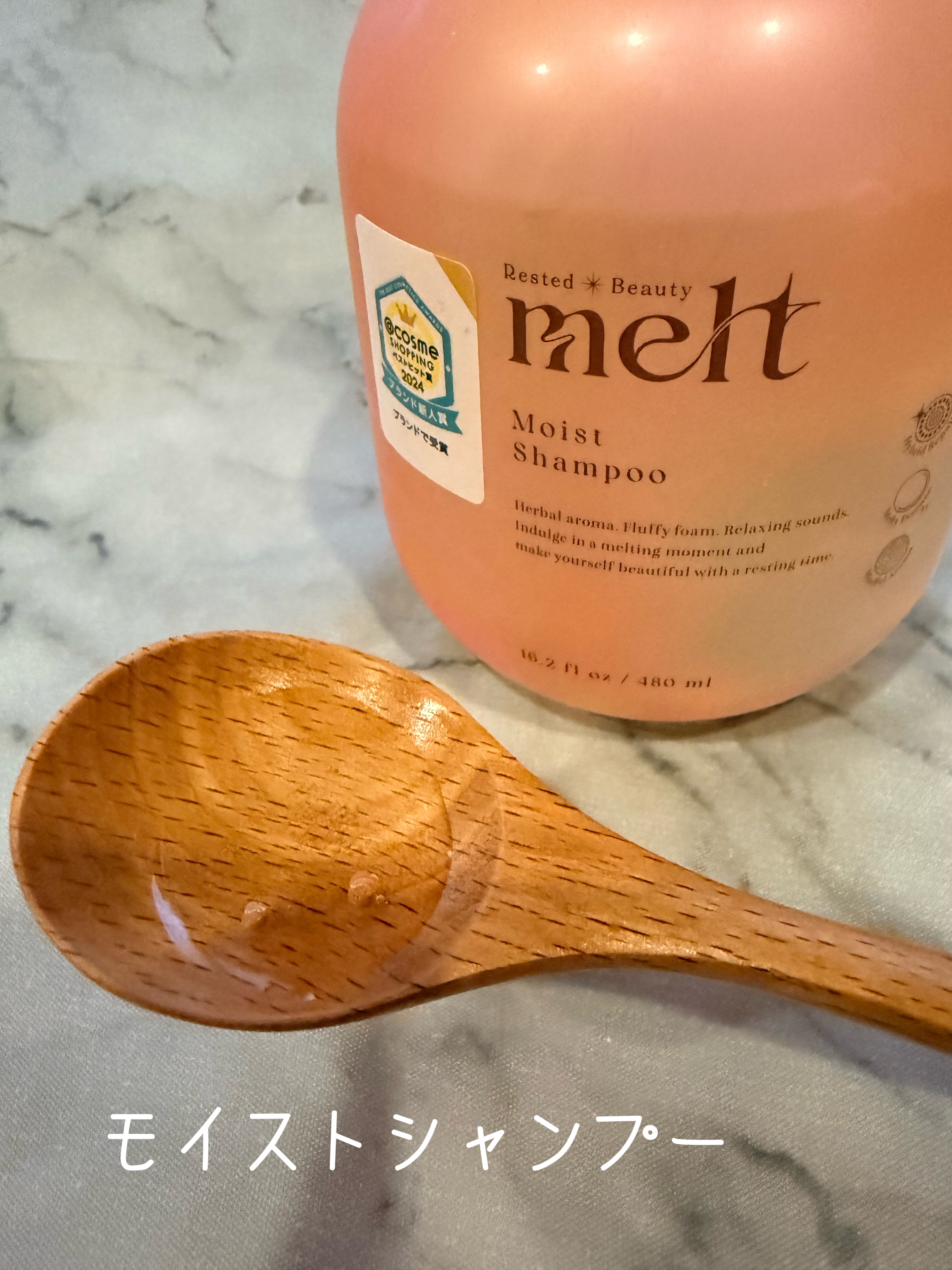 メルト モイストシャンプー／トリートメント/melt/市販シャンプーを使ったクチコミ（2枚目）