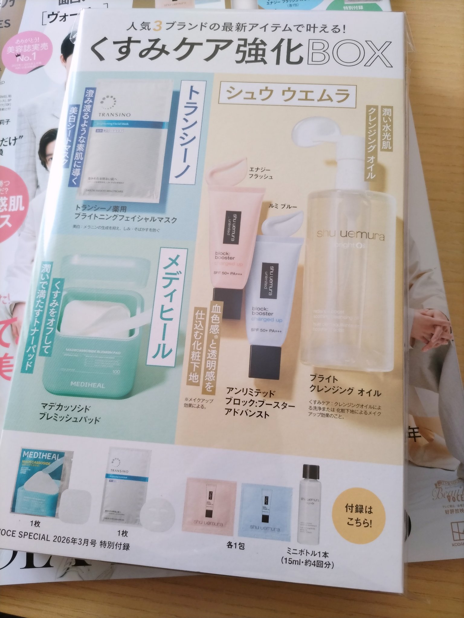 を使ったクチコミ（2枚目）